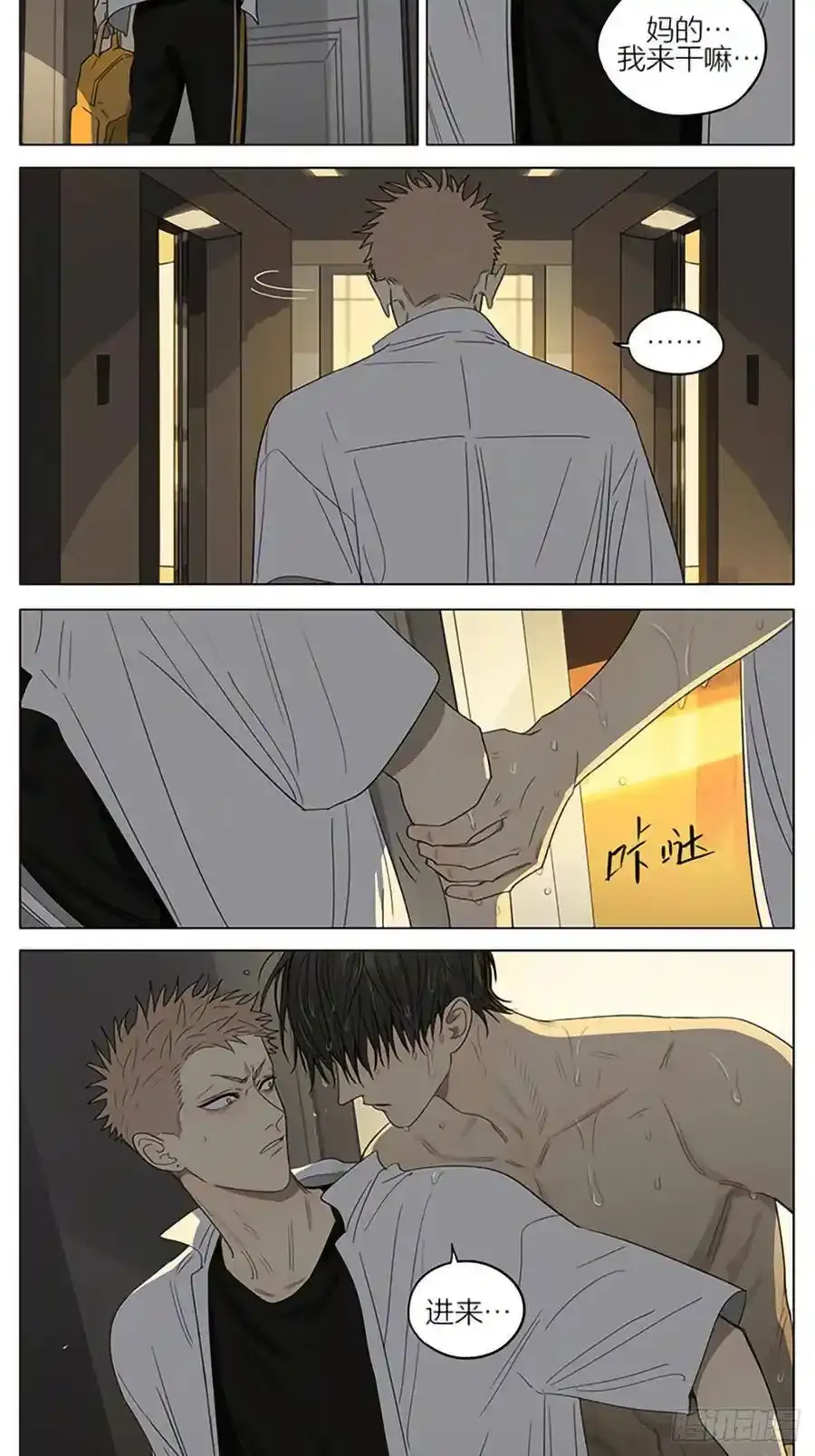 放学 33