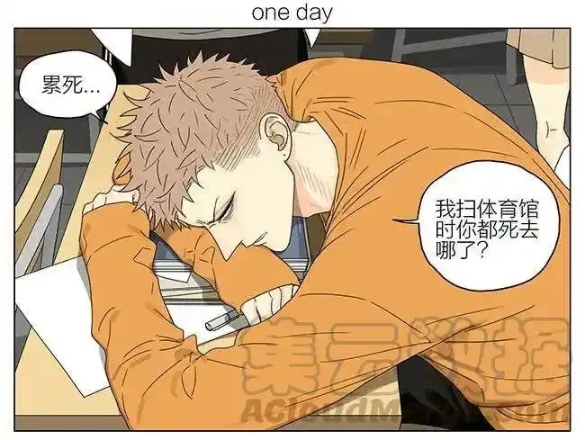 课间 40