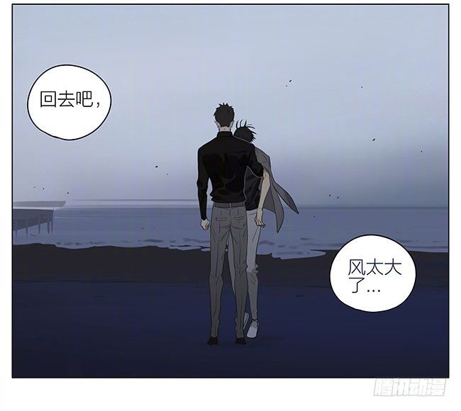 兄与弟13