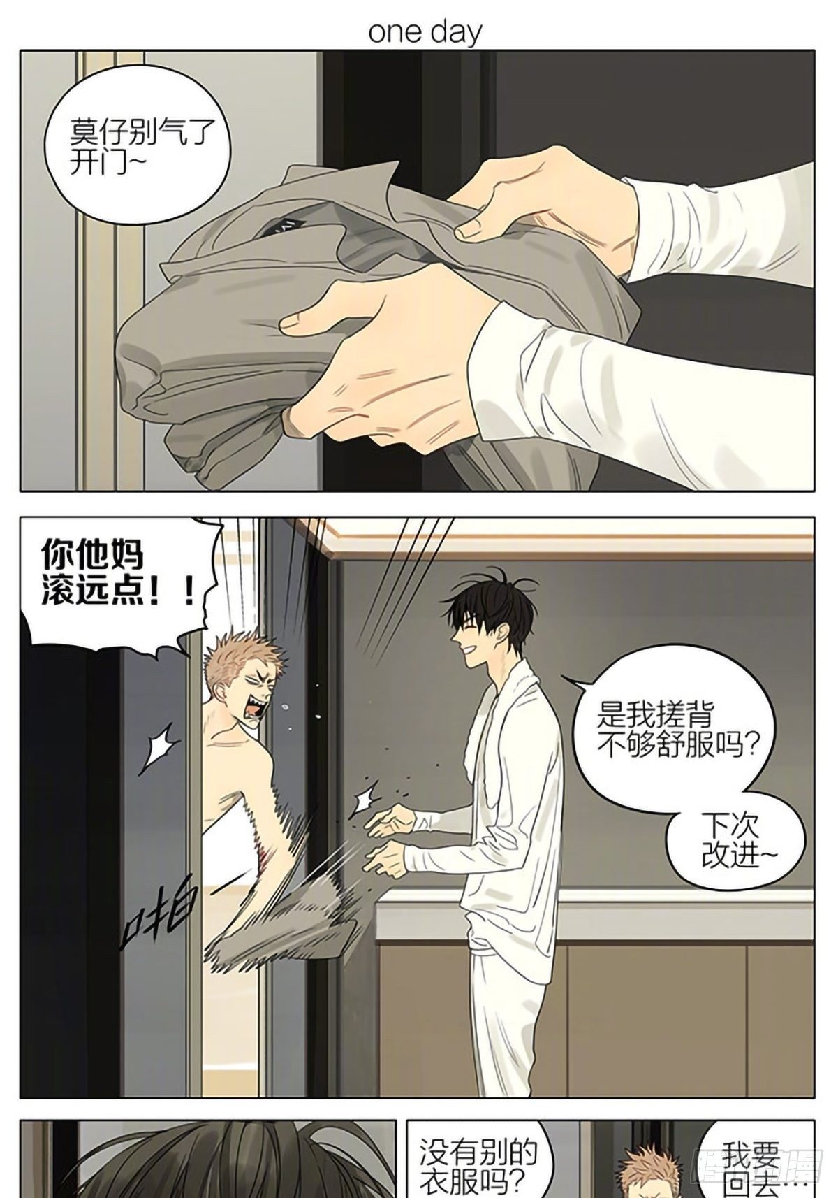 开门0