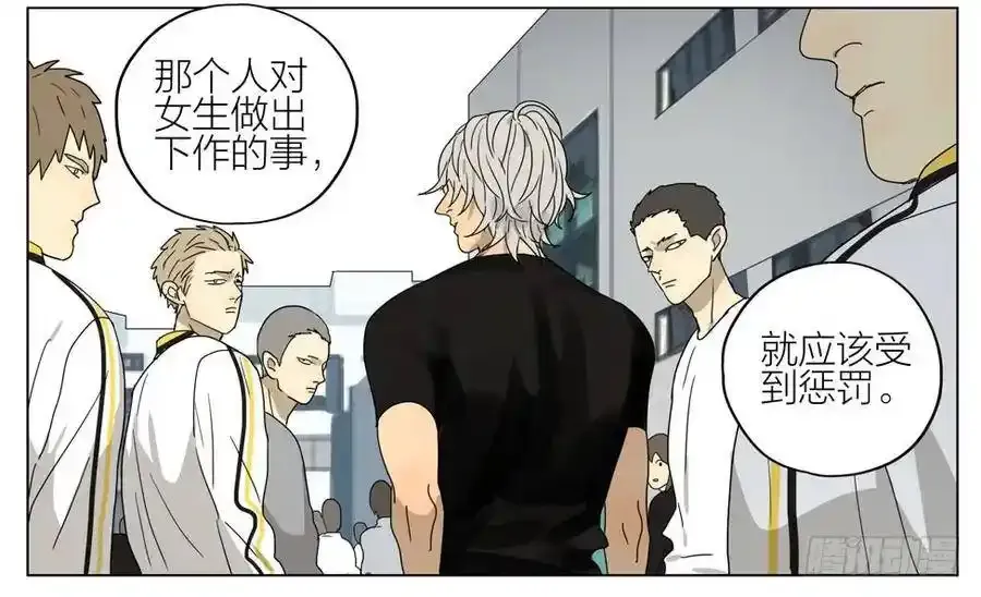 变强 213