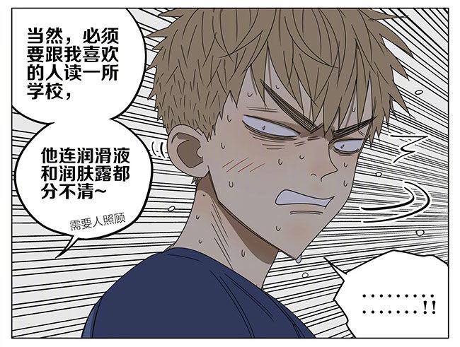 志愿6