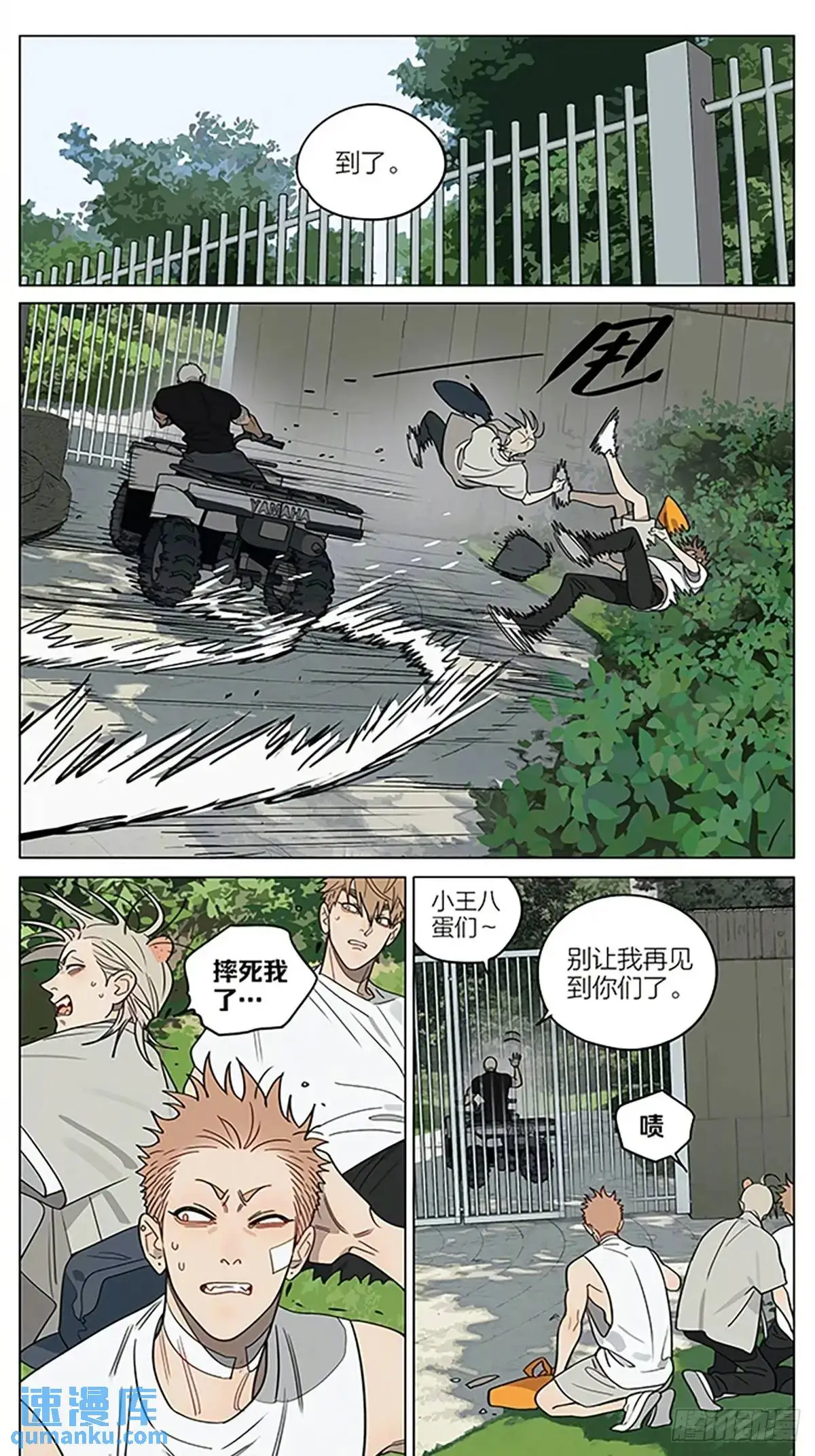 老公4
