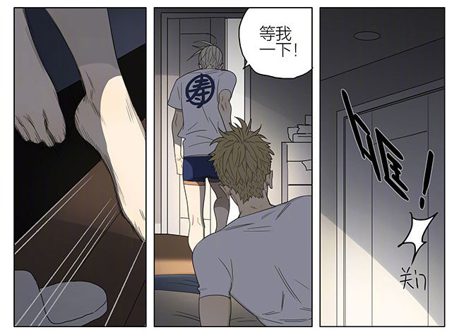 你喜欢我吗？4