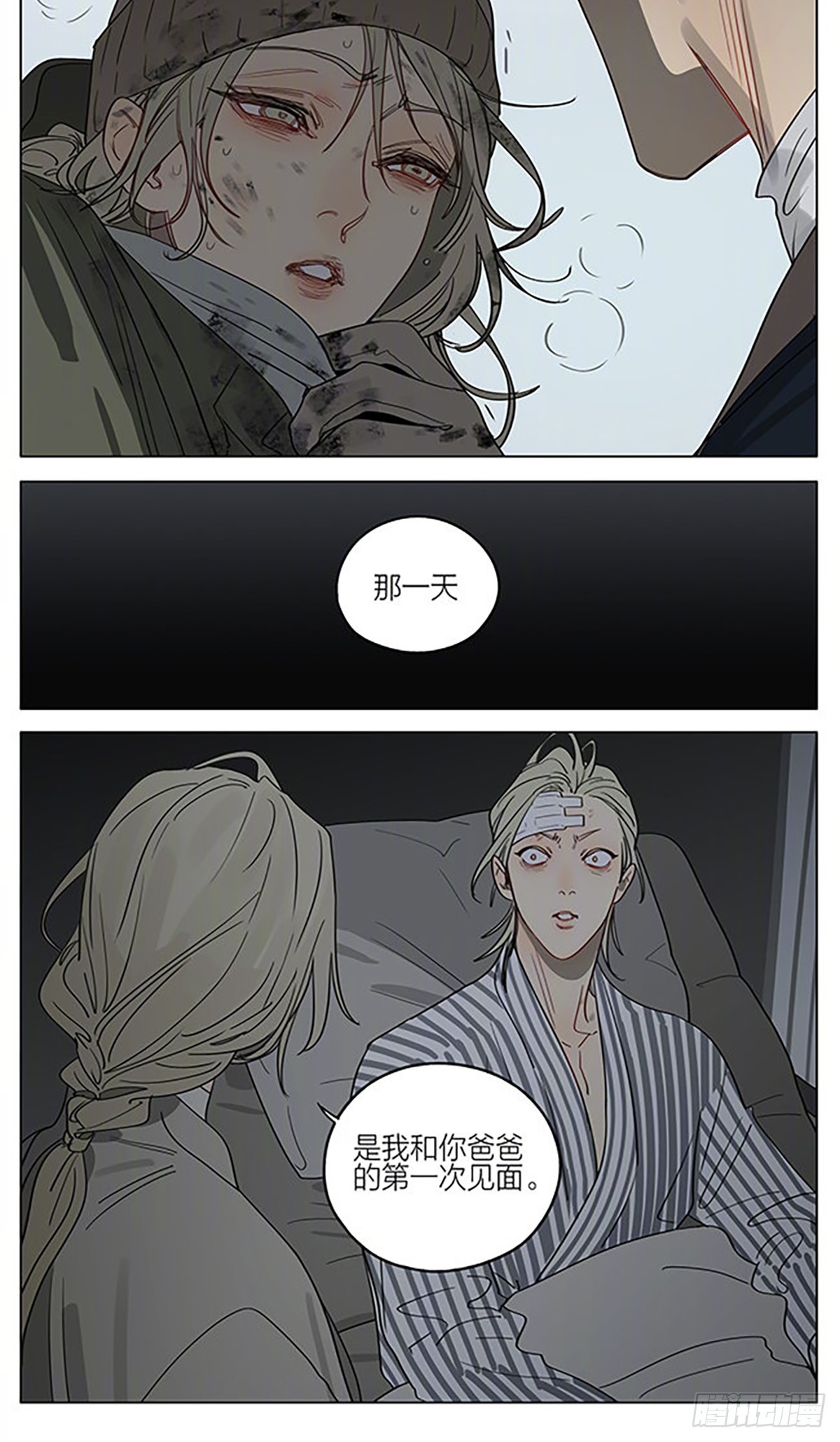 心动5