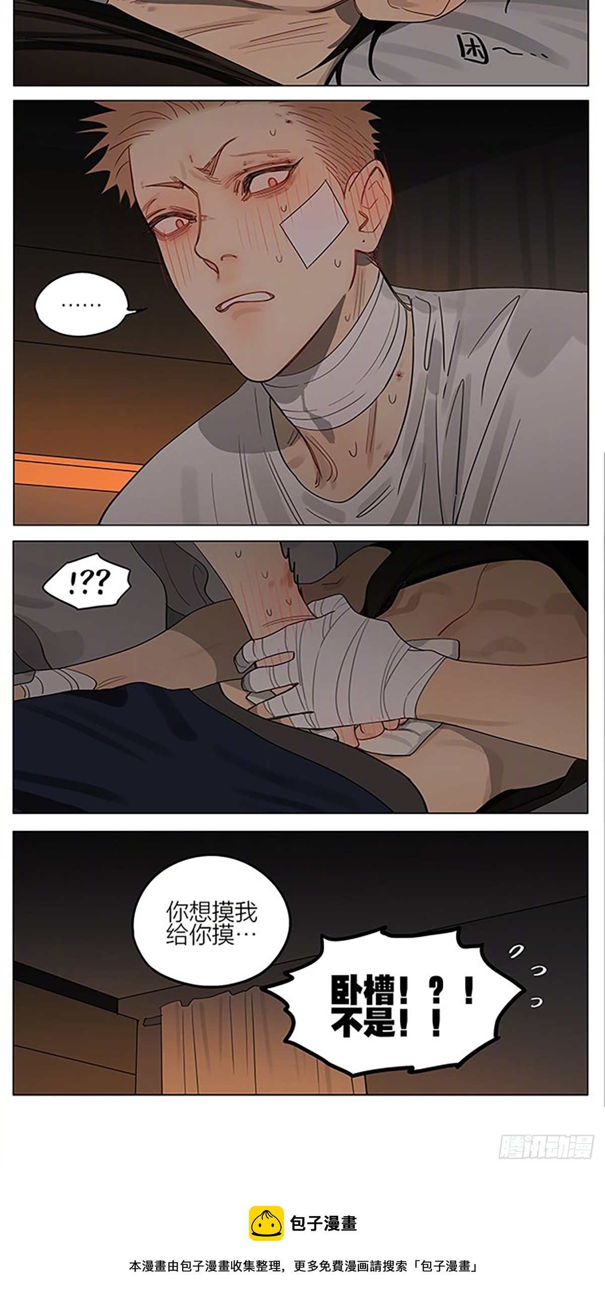 加更小短篇2