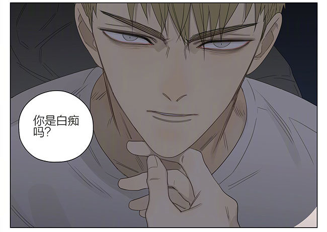 你喜欢我吗？12