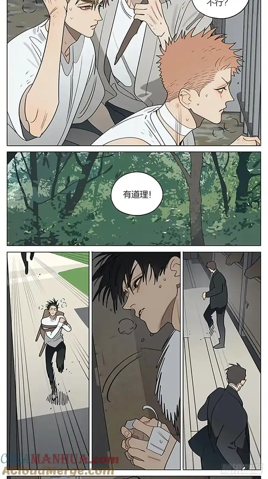 逃跑10