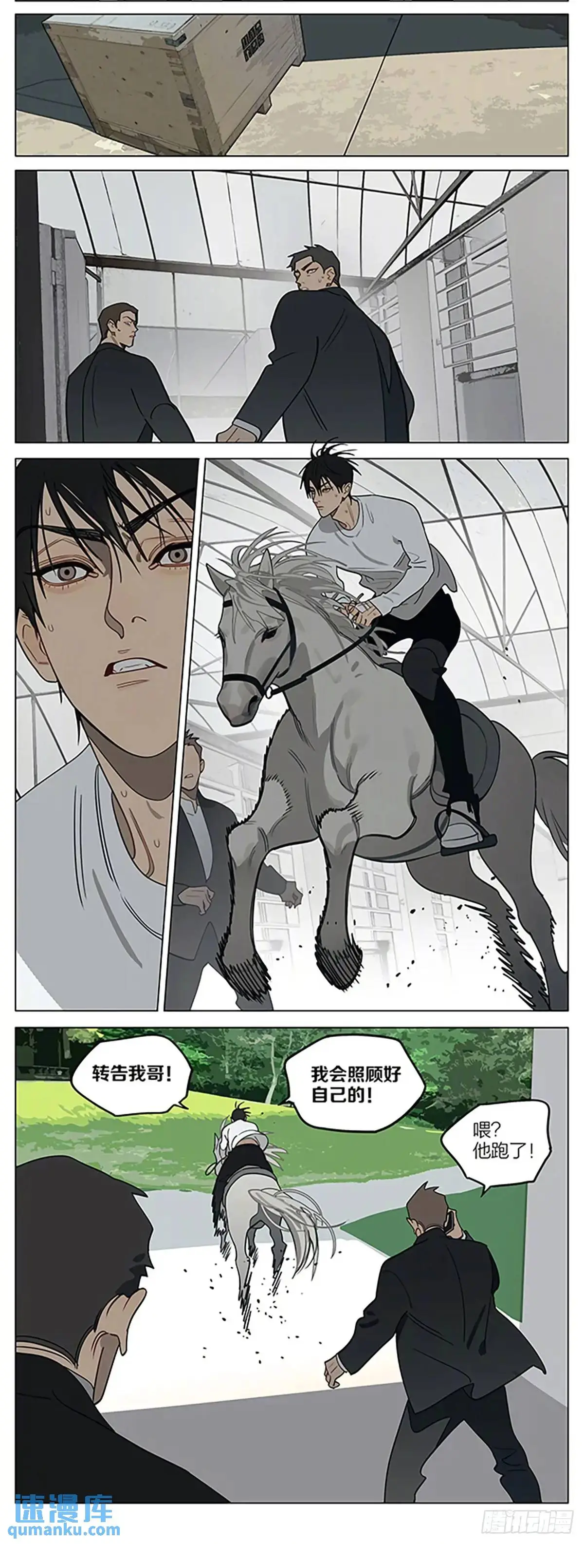 接应3