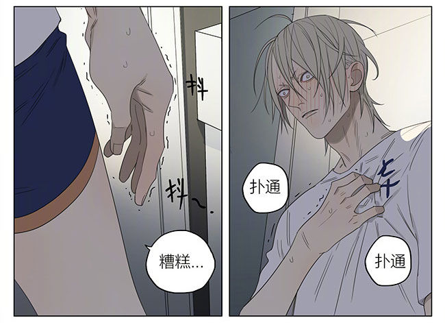 你喜欢我吗？7