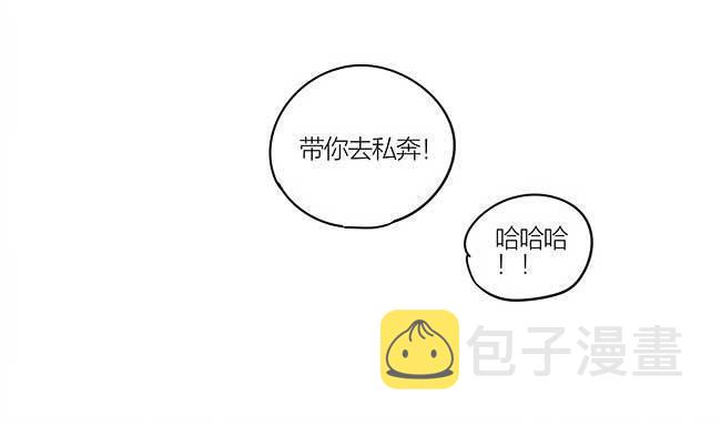 放假12