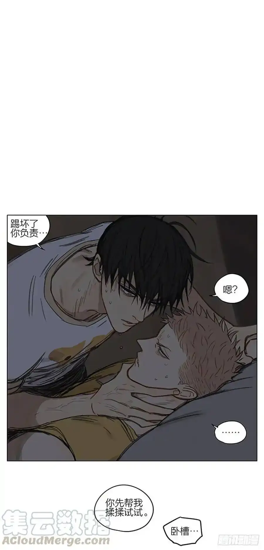 过夜 28