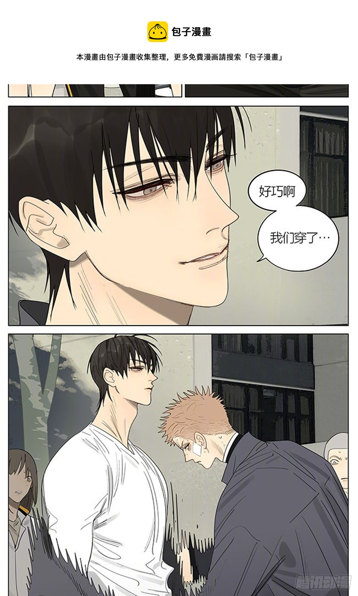 同款10