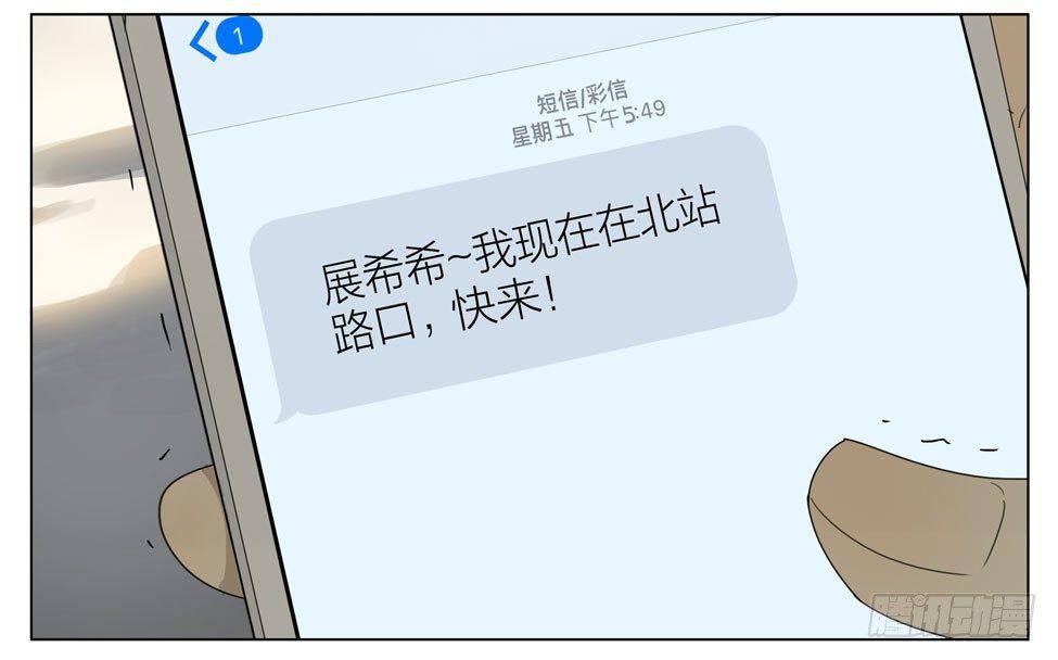 等你14