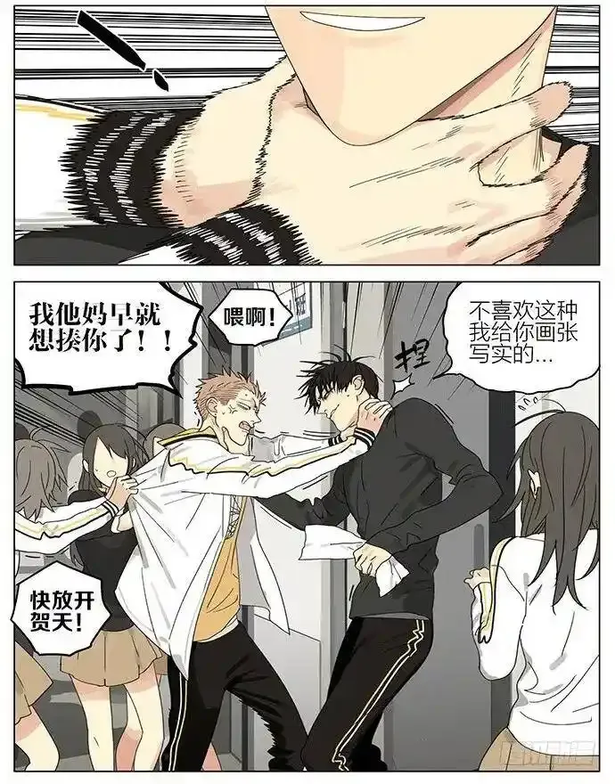 课间 57