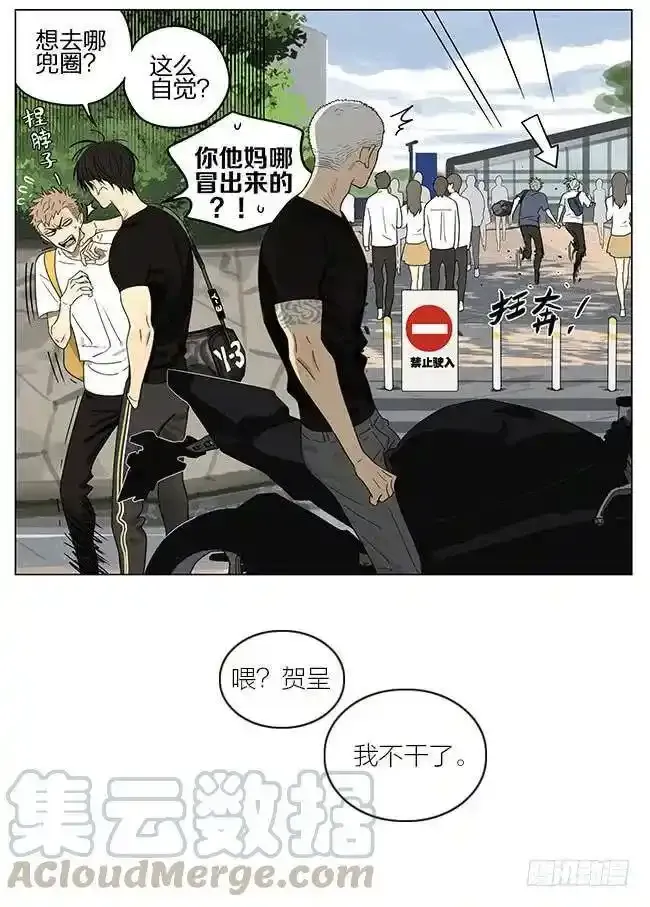 放学 212