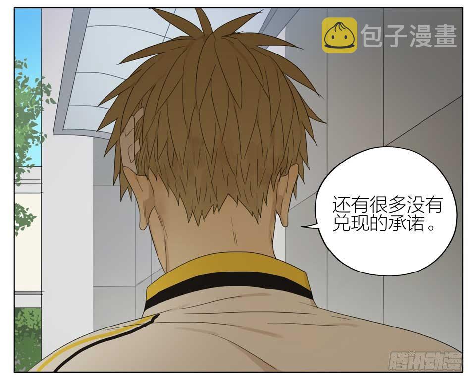 婉拒10