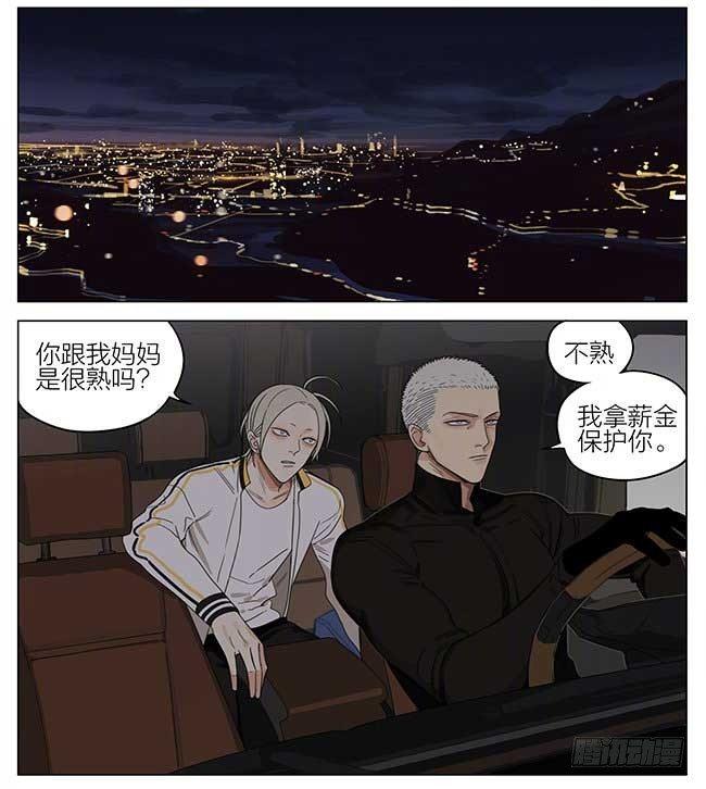 夜幕3