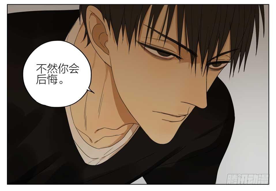 以后听我的5