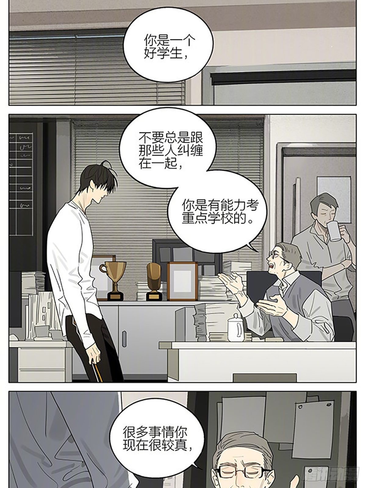 好学生10