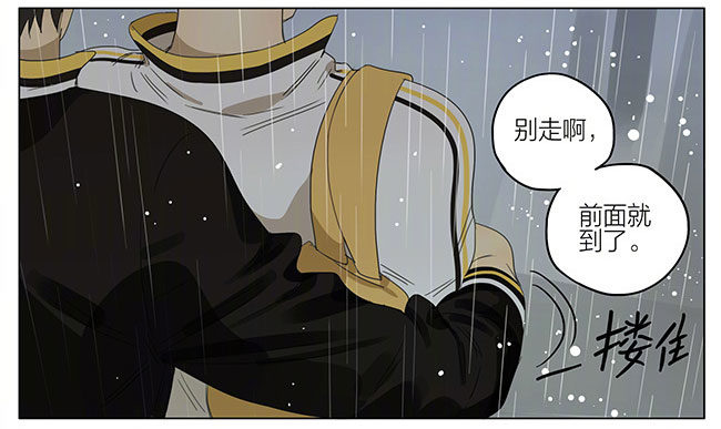 好朋友一起走5
