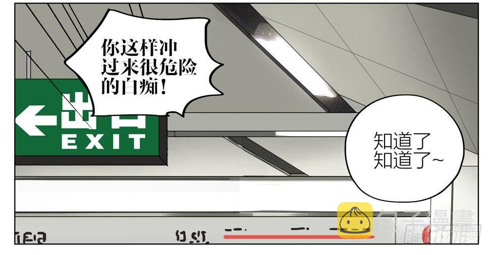 叠罗汉3