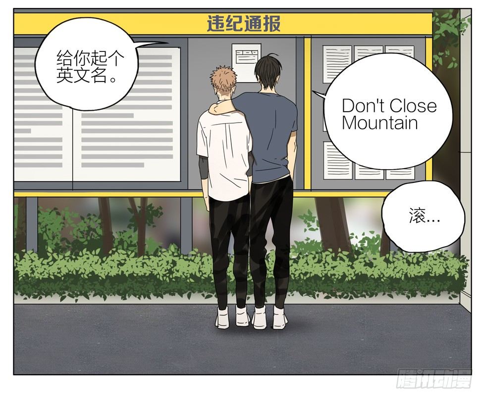 改名15