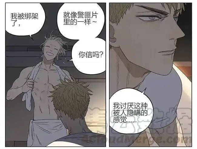 回家 29