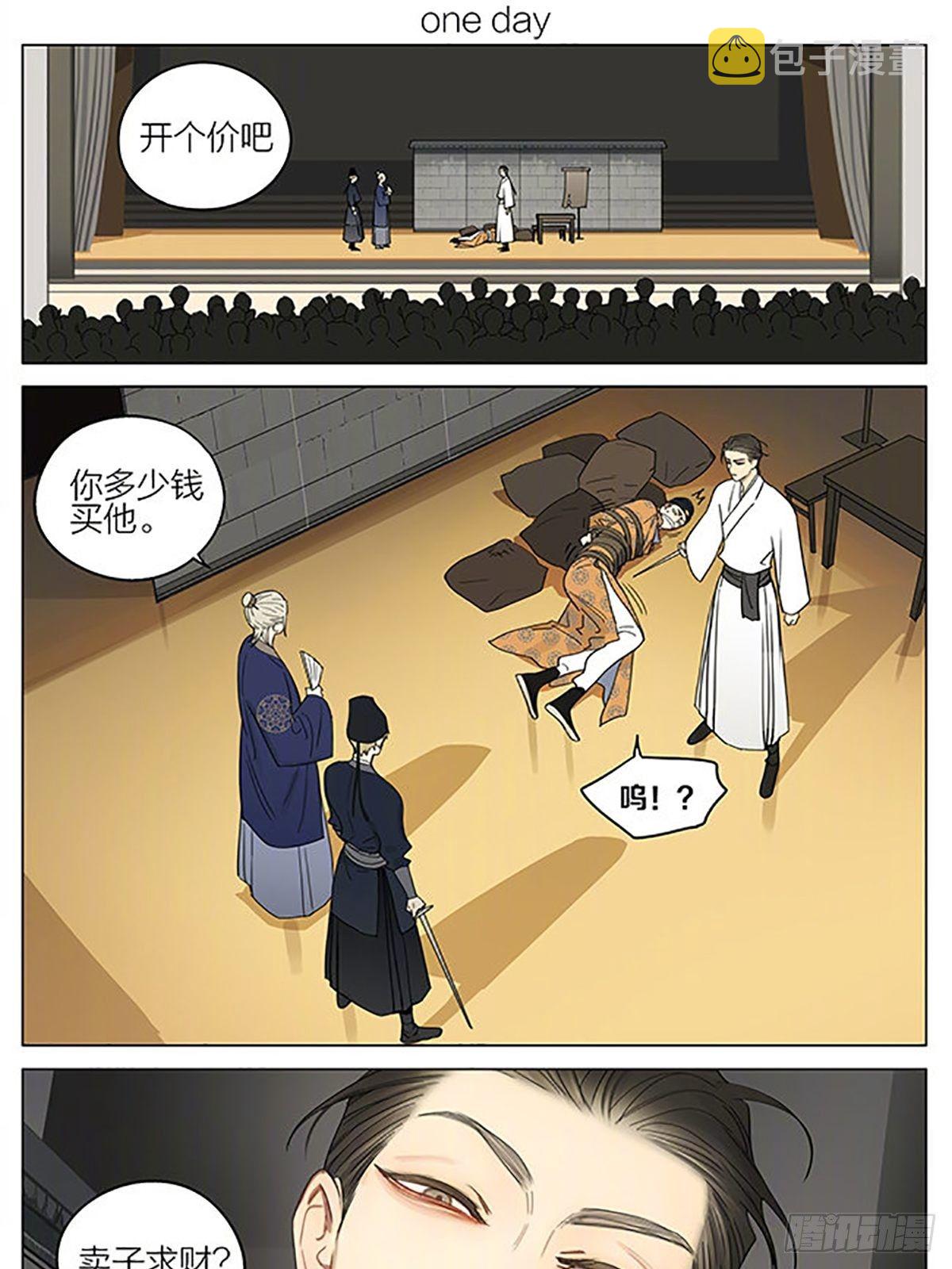 小品继续0