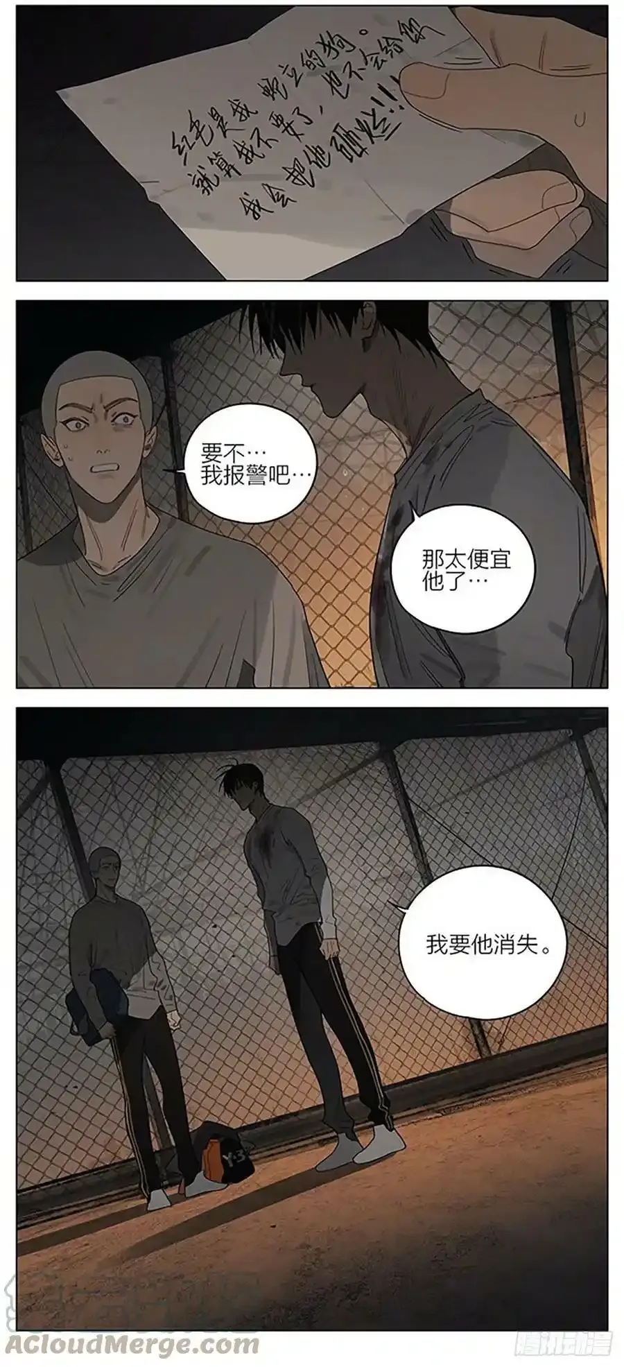 纸条 23