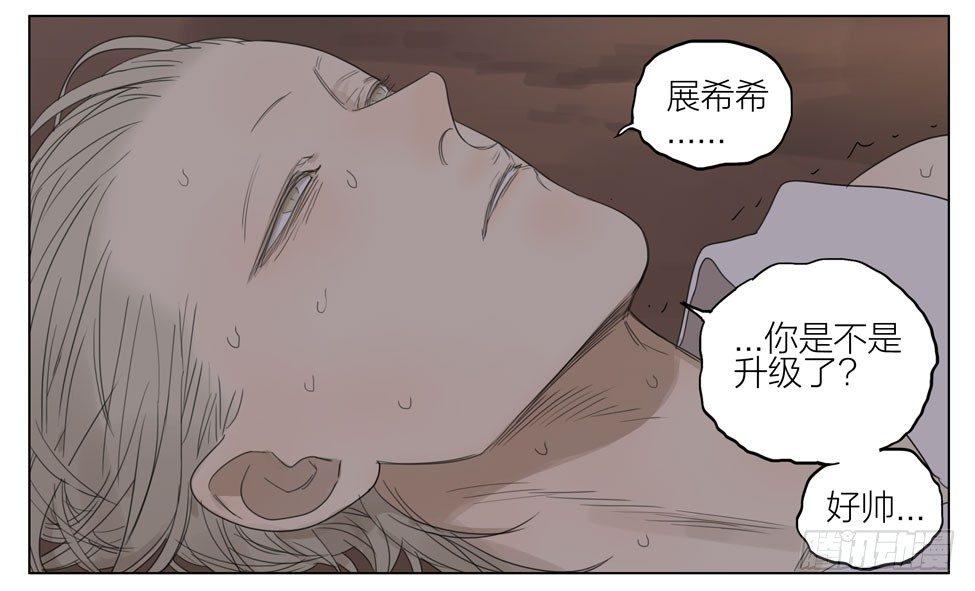 别和他们做朋友13