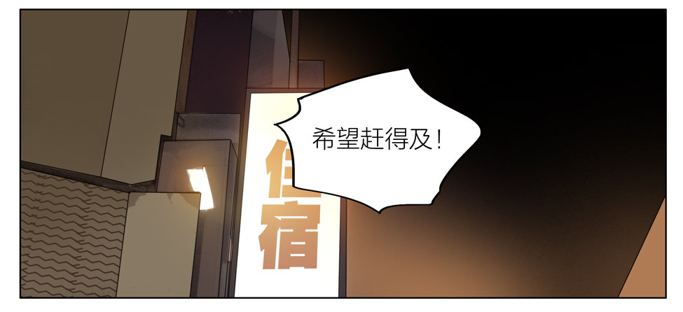 危机7