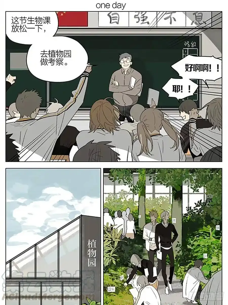 上学 37