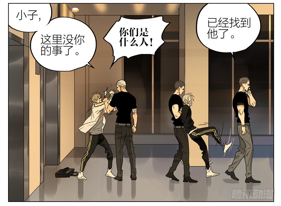 放开他10