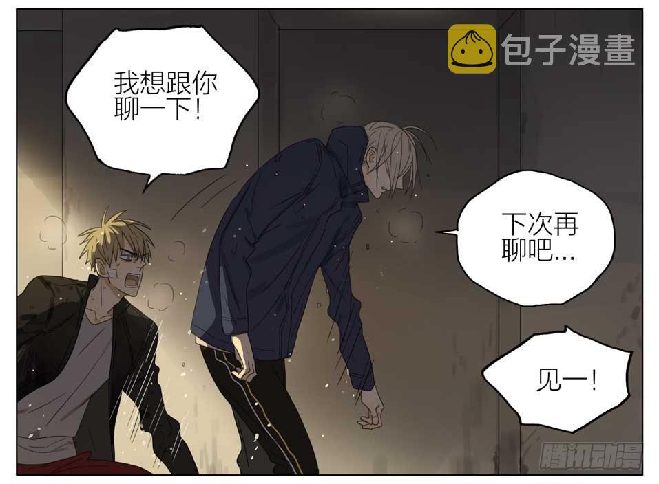 你喜欢男人吗13