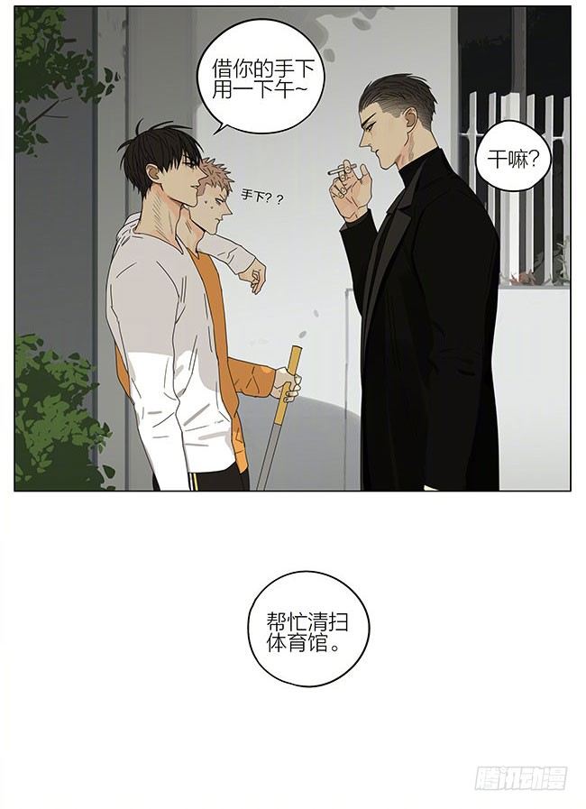 见家长12