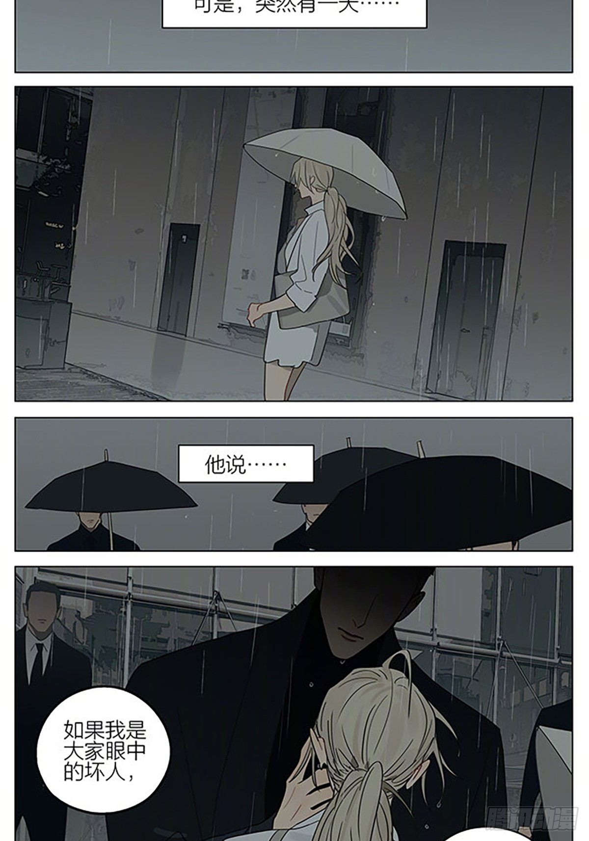 遥远的人9