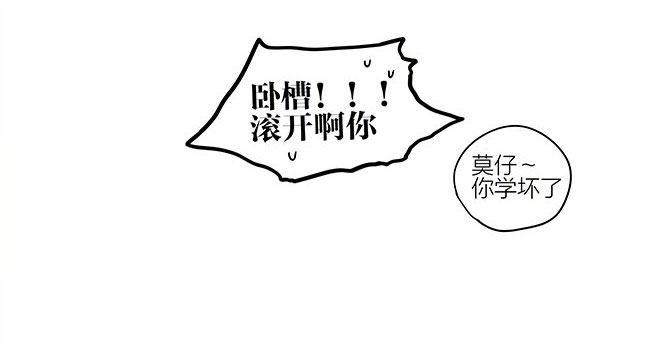 好大的家16