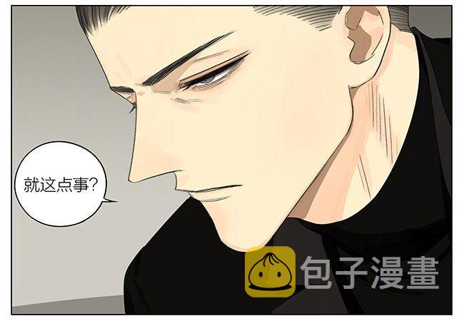 见家长6