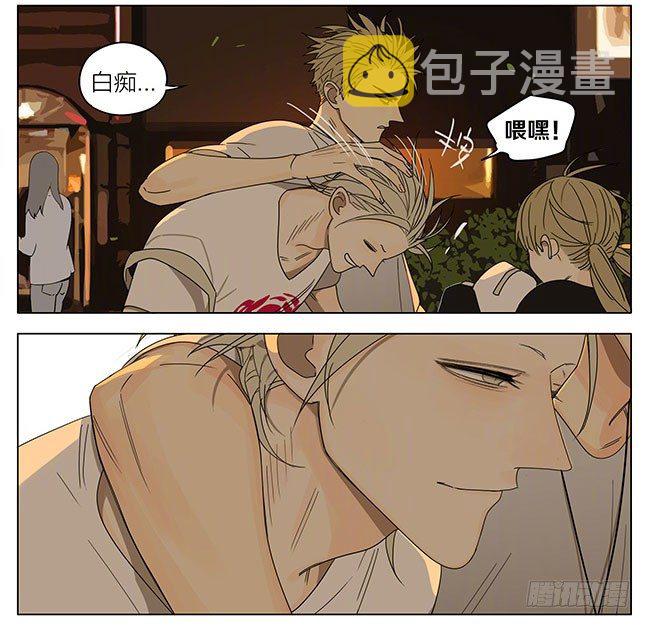 一起回家8