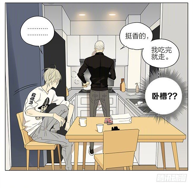 夜宵11
