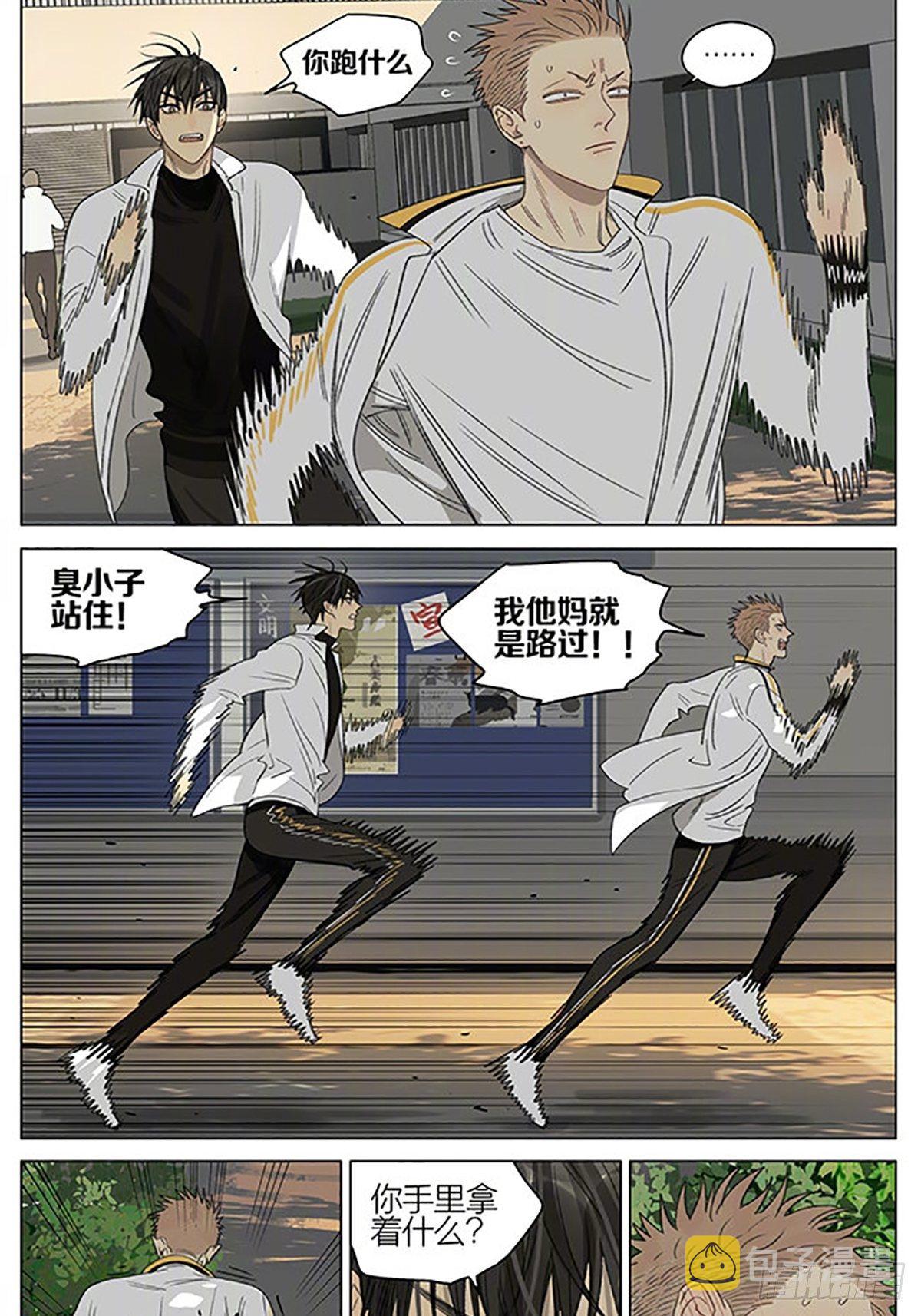 外卖5
