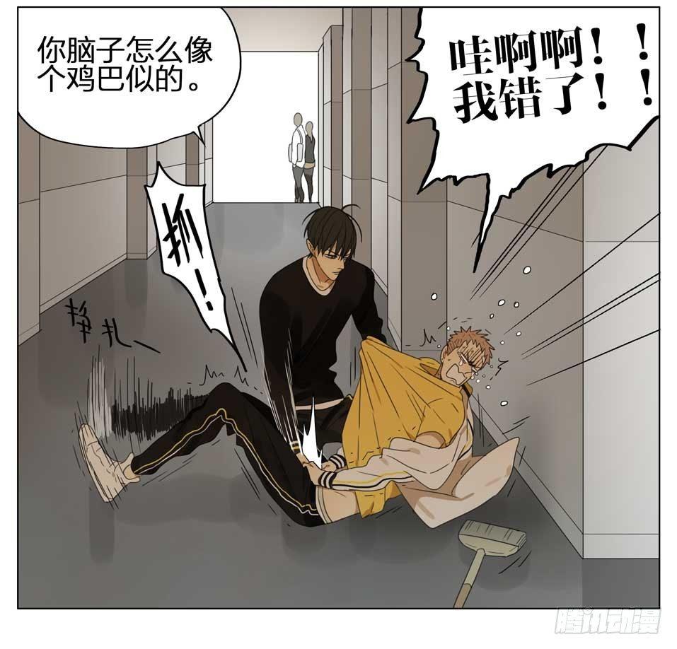 以后听我的7