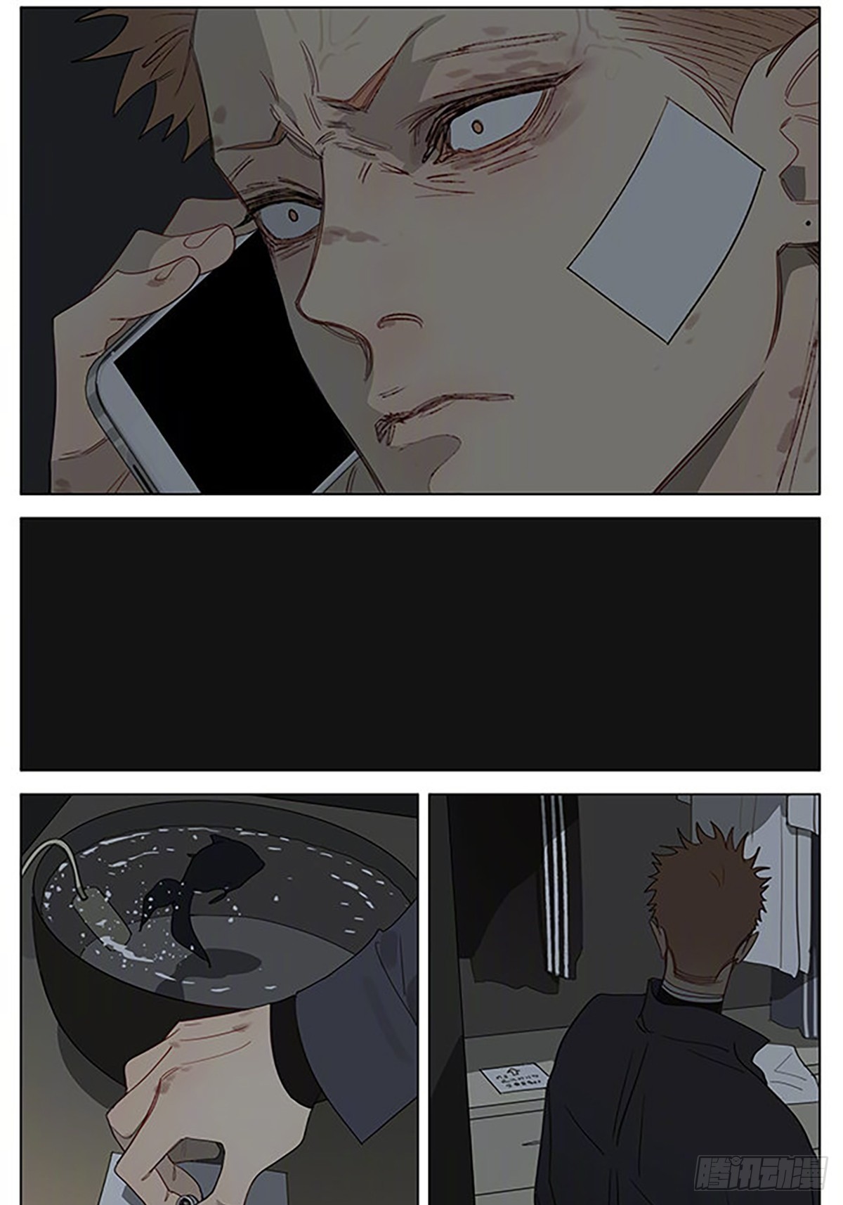 降下夜幕5