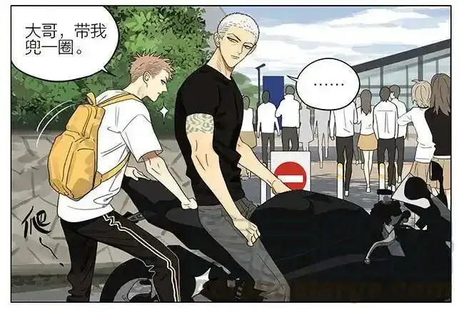 放学 210