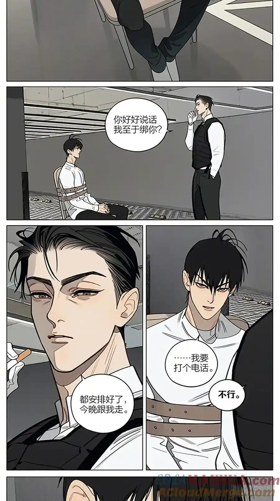 逃跑6