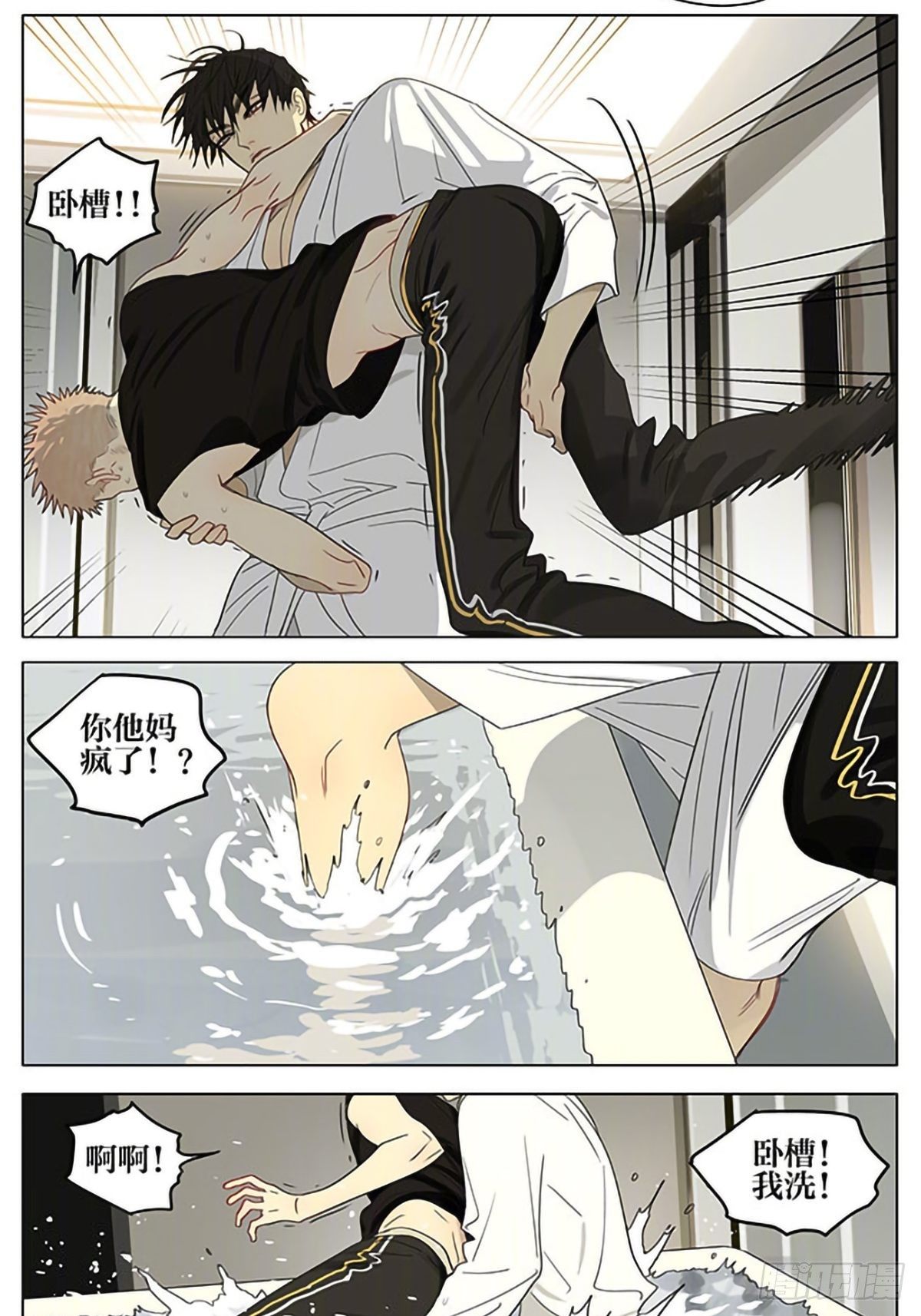 浴室5