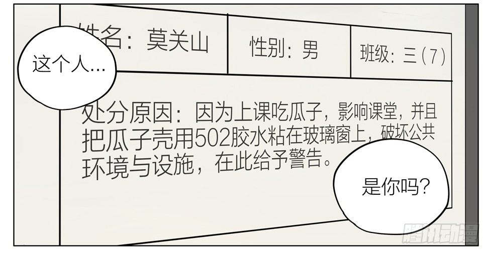 改名11