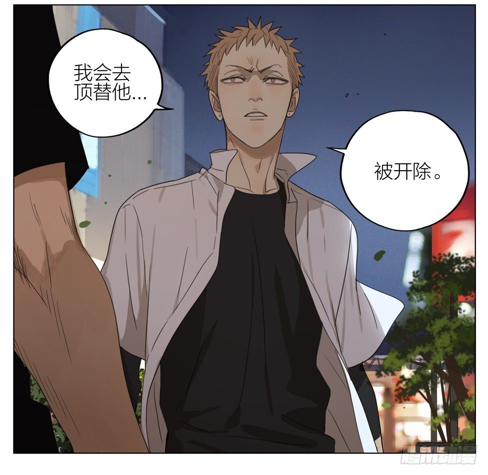 冒名顶替15