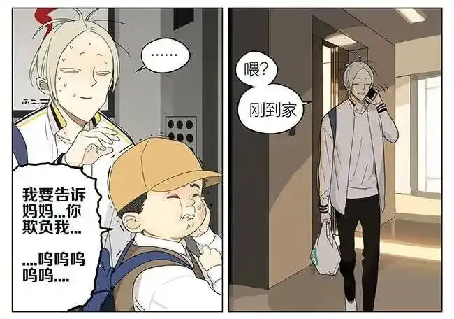 回家 34